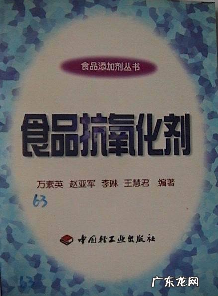 抗氧化剂有哪些,抗氧化剂的药物有哪些