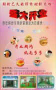 奶茶店宣传语,夏天奶茶店标语