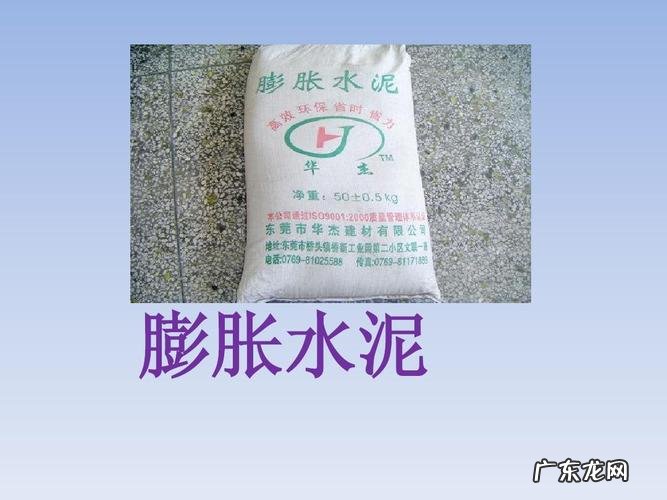 膨胀水泥的特点与用途,中国特种水泥