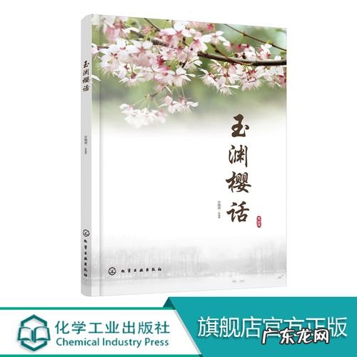 晓波有什么寓意,五行水字最旺的字取名女孩