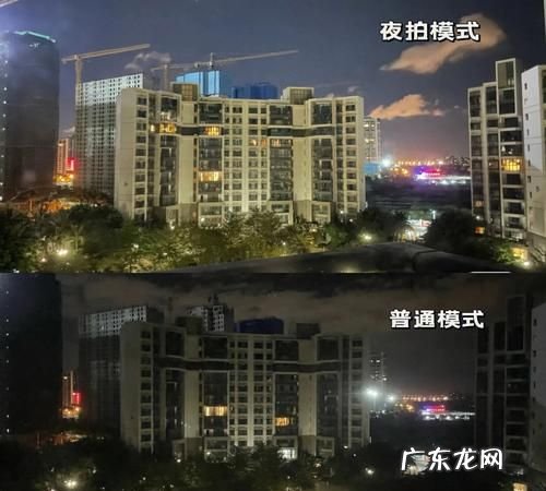 苹果手机iphone 夜景拍照模式在哪里,iphone的夜景模式怎么开