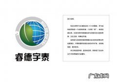 宇泰的意思及寓意,宇轩这两个字的含义是什么