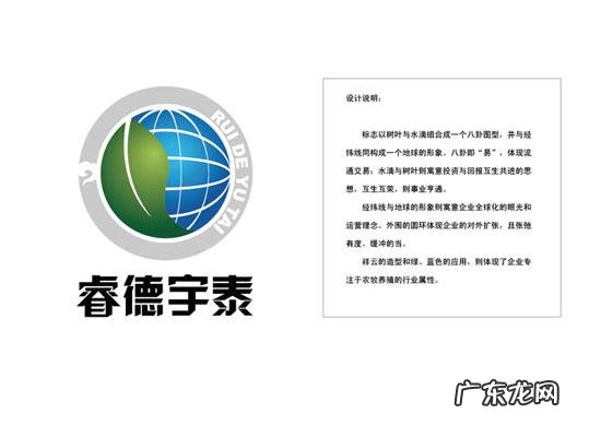 宇泰的意思及寓意,宇轩这两个字的含义是什么