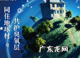 臭氧层空洞形成的原因,臭氧层空洞的原因和危害