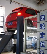 四轮定位多久做一次,汽车一般多久做一次四轮定位好