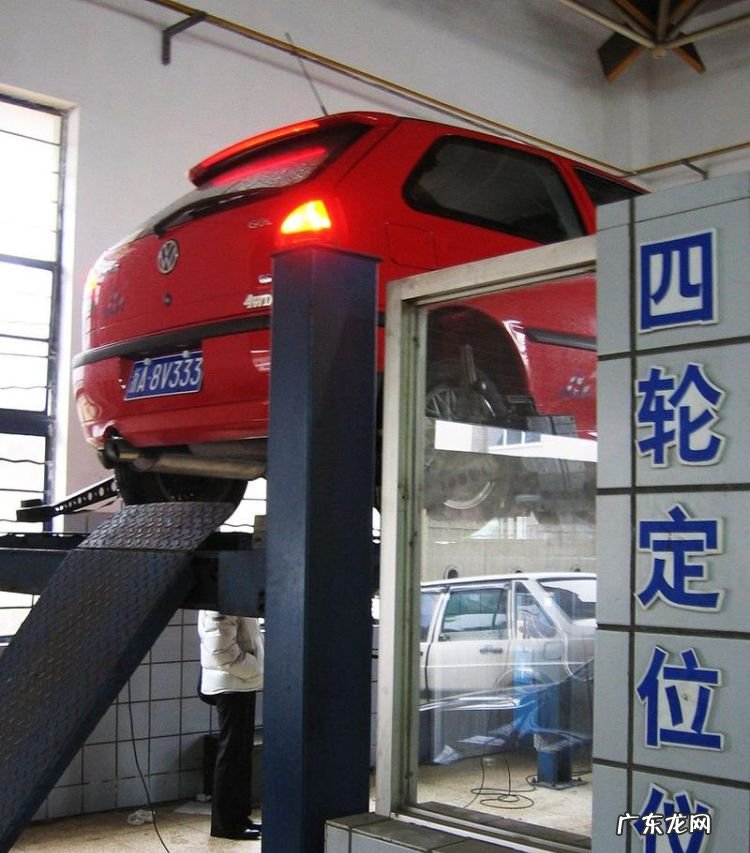 四轮定位多久做一次,汽车一般多久做一次四轮定位好