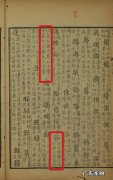 谷文是什么意思,生态可持续发展的含义是什么