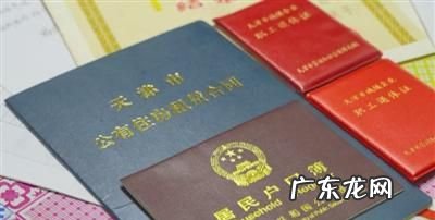 公产房能办房本,公有住房有房产证属于自己的