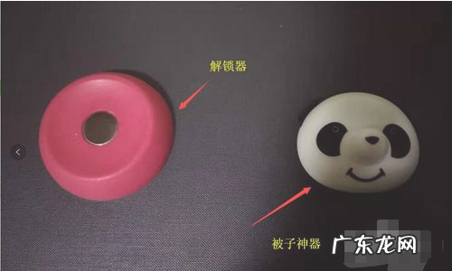 被子定型器怎么用,被子固定器怎么使用