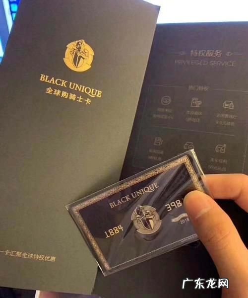 骑士卡的卡号在哪里,骑士卡正面卡号怎么看图
