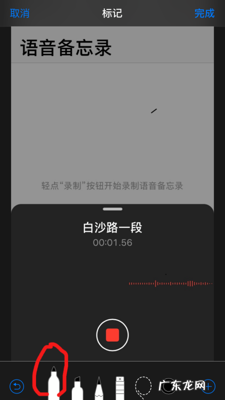 怎么样在上加标记,怎么在牌上做记号方法