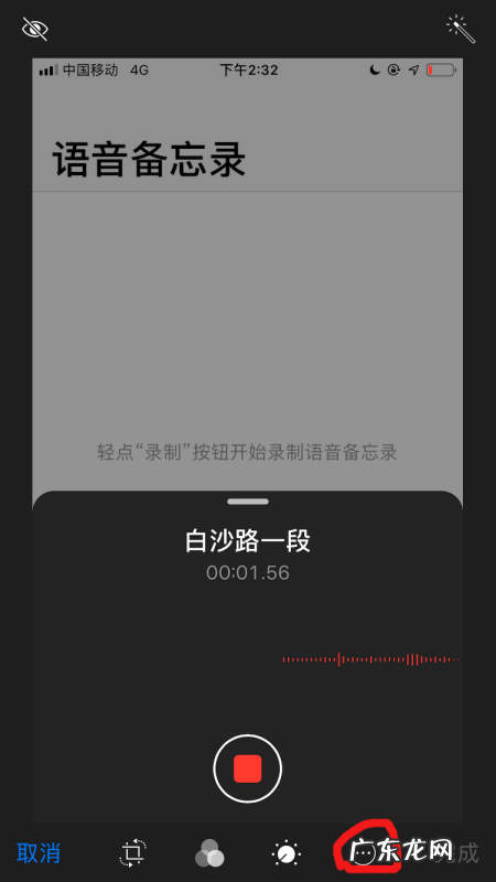 怎么样在上加标记,怎么在牌上做记号方法