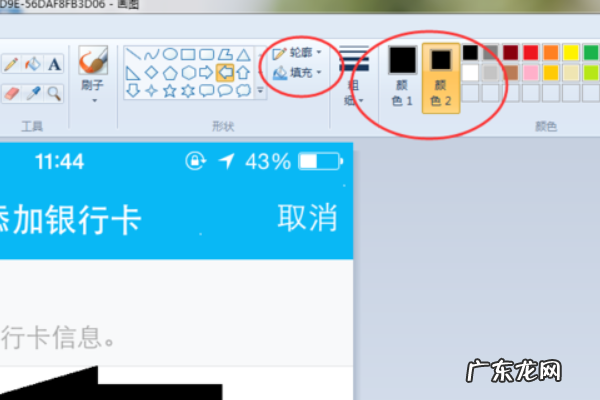 怎么样在上加标记,怎么在牌上做记号方法