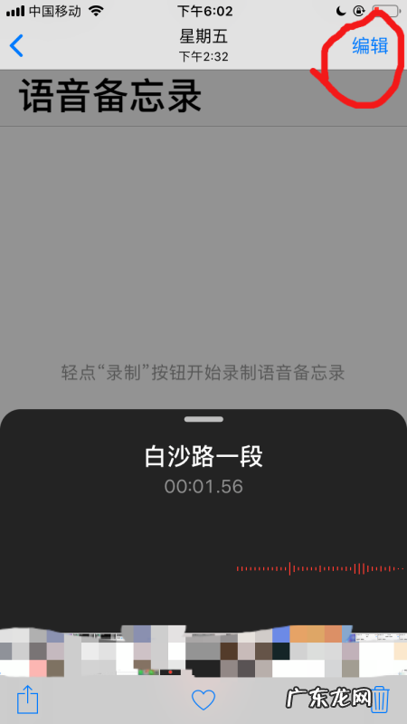 怎么样在上加标记,怎么在牌上做记号方法