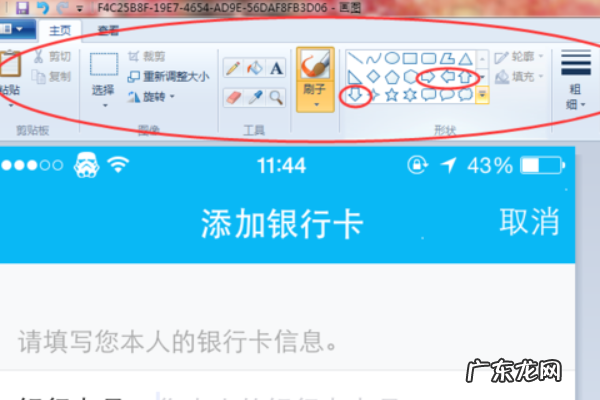 怎么样在上加标记,怎么在牌上做记号方法