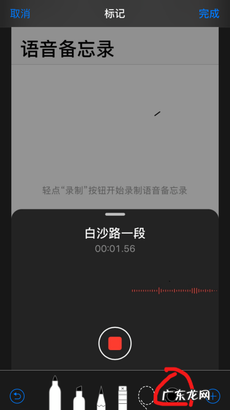 怎么样在上加标记,怎么在牌上做记号方法