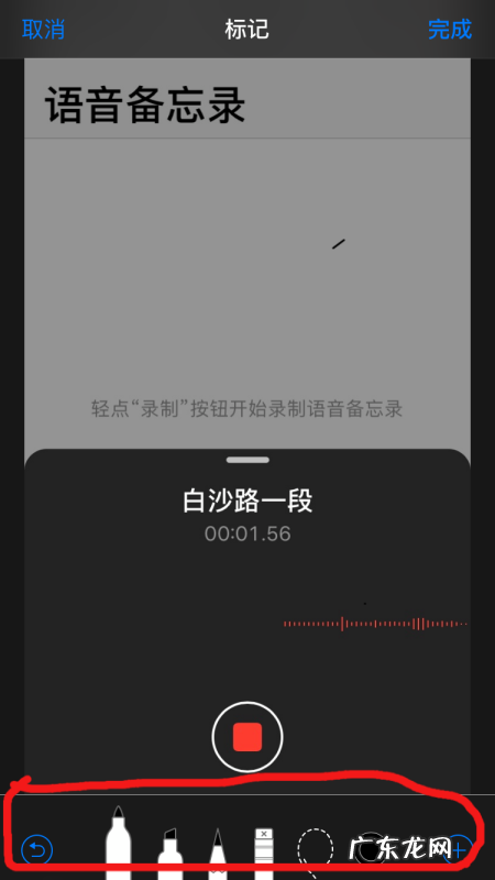 怎么样在上加标记,怎么在牌上做记号方法