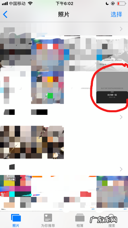 怎么样在上加标记,怎么在牌上做记号方法