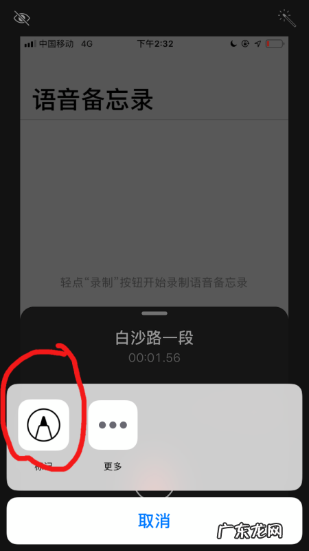 怎么样在上加标记,怎么在牌上做记号方法