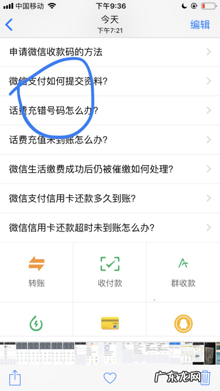怎么样在上加标记,怎么在牌上做记号方法