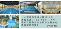 半标游泳池多大,标准泳池多大