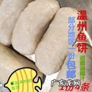 成品鱼饼怎么做好吃,鱼饼怎么做好吃