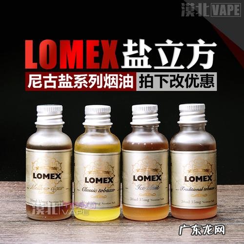 丁盐和烟油有什么区别,丁盐用多少欧姆的丝