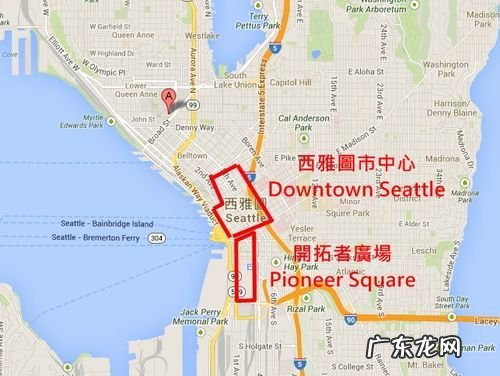 西雅图在哪 原来就在这,西雅图是美国的哪座城市