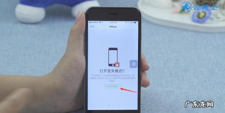 苹果手机iphone 6远程管理能解锁,苹果手机被锁了怎么解锁保留数据