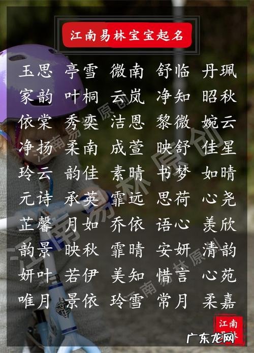 子千名字寓意,千字取名的寓意