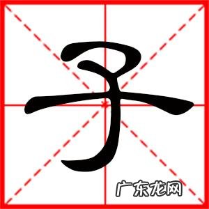 子千名字寓意,千字取名的寓意