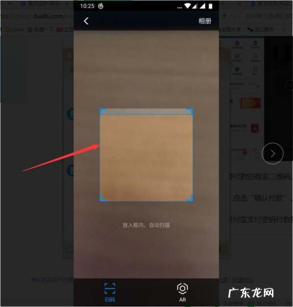 支付宝来了花呗怎么使用,花呗能怎么用支付什么