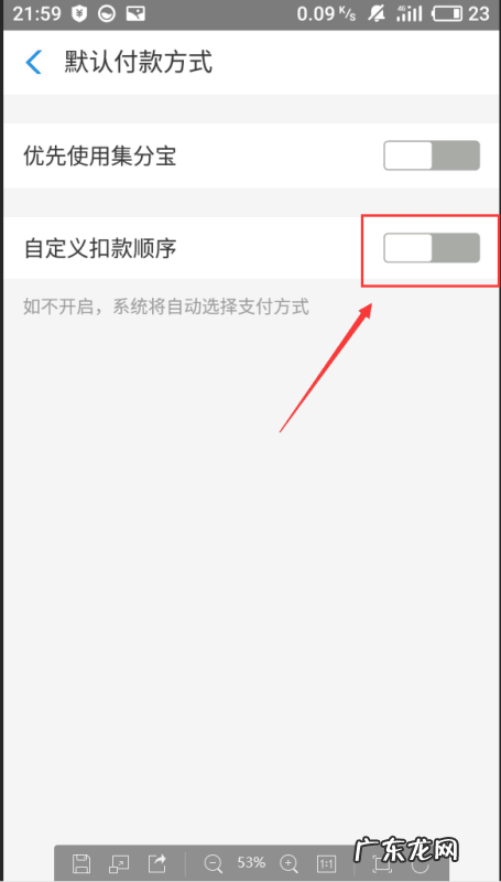 支付宝来了花呗怎么使用,花呗能怎么用支付什么