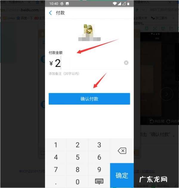 支付宝来了花呗怎么使用,花呗能怎么用支付什么