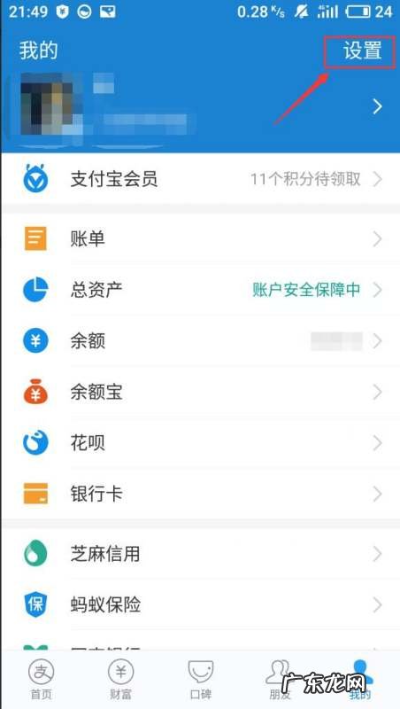 支付宝来了花呗怎么使用,花呗能怎么用支付什么