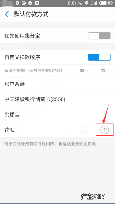 支付宝来了花呗怎么使用,花呗能怎么用支付什么
