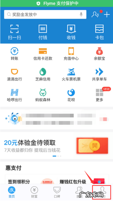 支付宝来了花呗怎么使用,花呗能怎么用支付什么