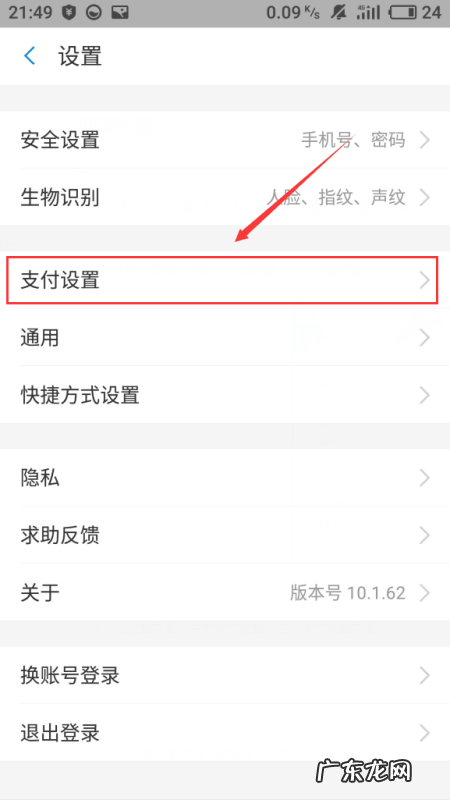 支付宝来了花呗怎么使用,花呗能怎么用支付什么