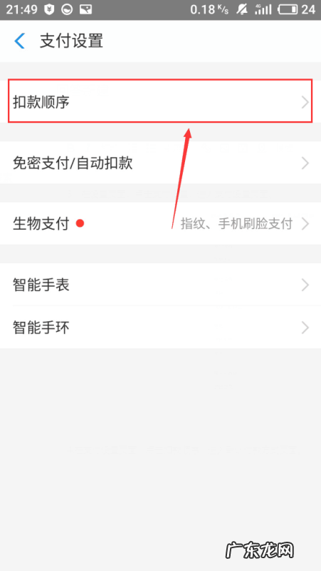 支付宝来了花呗怎么使用,花呗能怎么用支付什么
