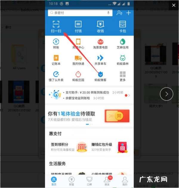 支付宝来了花呗怎么使用,花呗能怎么用支付什么