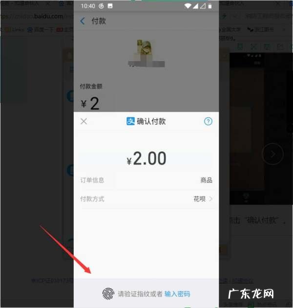 支付宝来了花呗怎么使用,花呗能怎么用支付什么