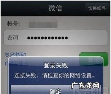 微信无法连接怎么办,手机微信无法连接到服务器是怎么回事