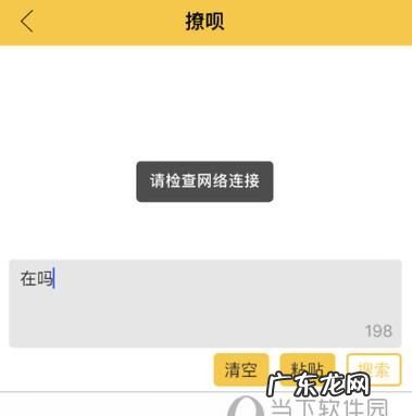 微信无法连接怎么办,手机微信无法连接到服务器是怎么回事