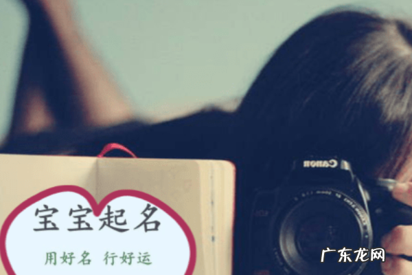 翠萍的名字寓意,名字中带萍字 用萍字可以起什么名字好听