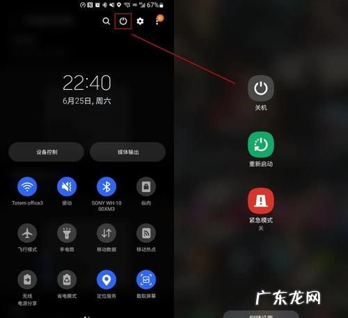 三星s0怎么打开开发者选项,三星手机测试模式怎么打开