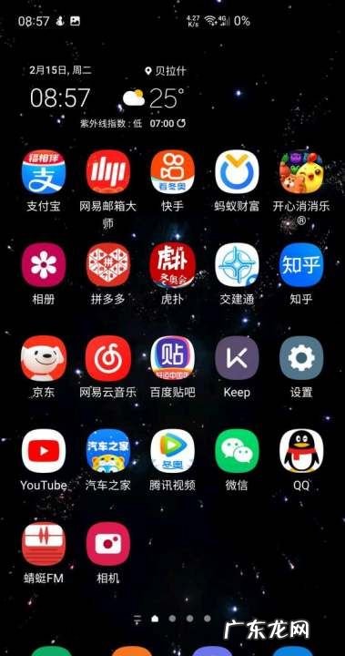 三星s0怎么打开开发者选项,三星手机测试模式怎么打开