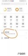 微信收藏的文件在哪里,微信收藏的文件夹在哪里能找到