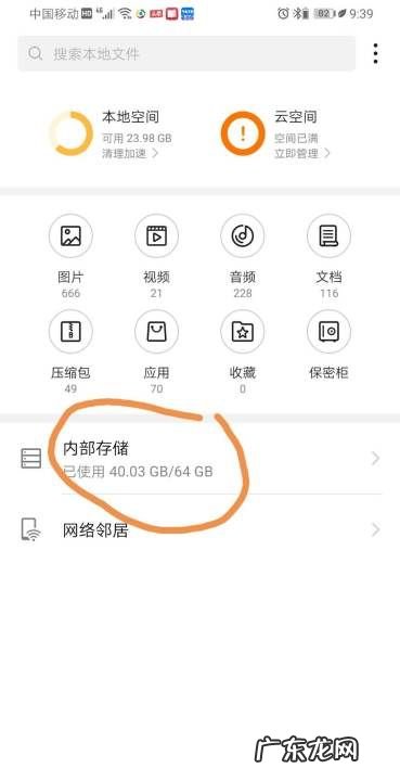 微信收藏的文件在哪里,微信收藏的文件夹在哪里能找到