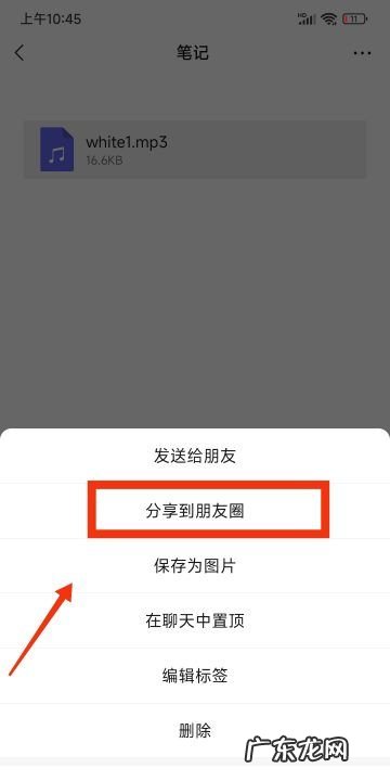 微信收藏的文件在哪里,微信收藏的文件夹在哪里能找到