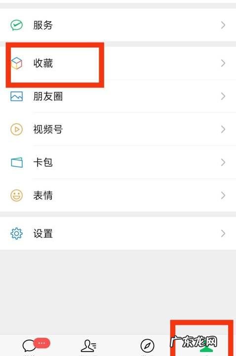 微信收藏的文件在哪里,微信收藏的文件夹在哪里能找到